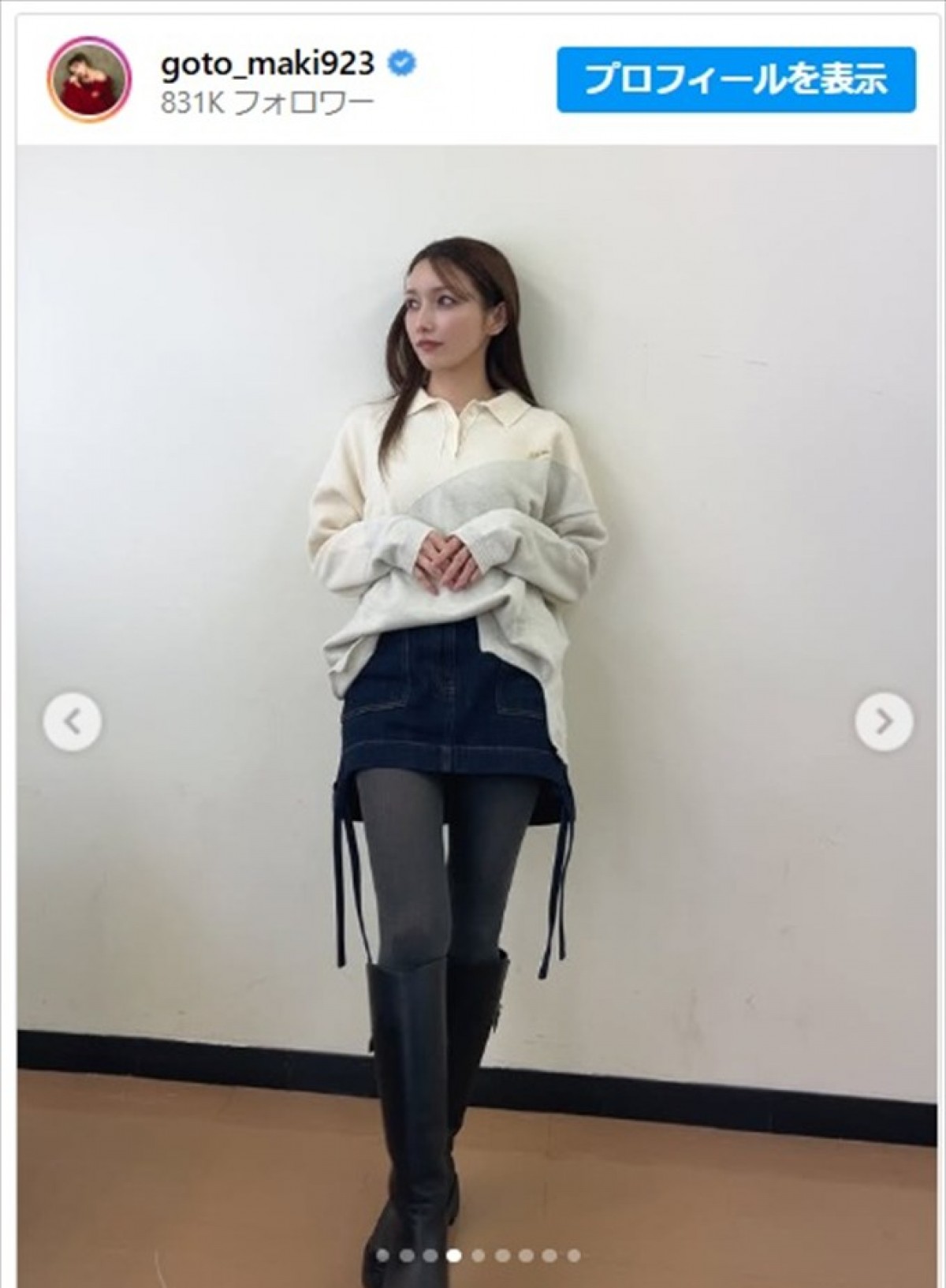後藤真希、ミニスカートのかわいい私服ショットを披露　※「後藤真希」インスタグラム