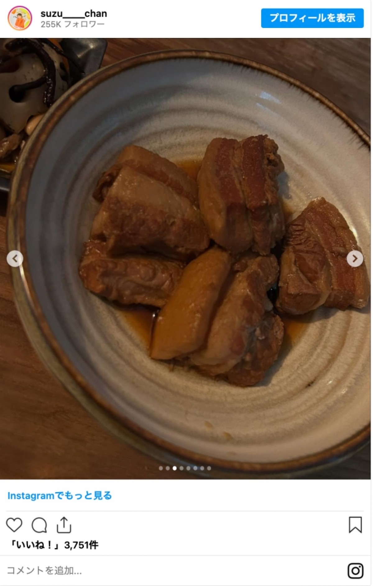 山之内すず、料理上手すぎる食卓披露「全部美味しそう」「レシピ載せて」とファン絶賛