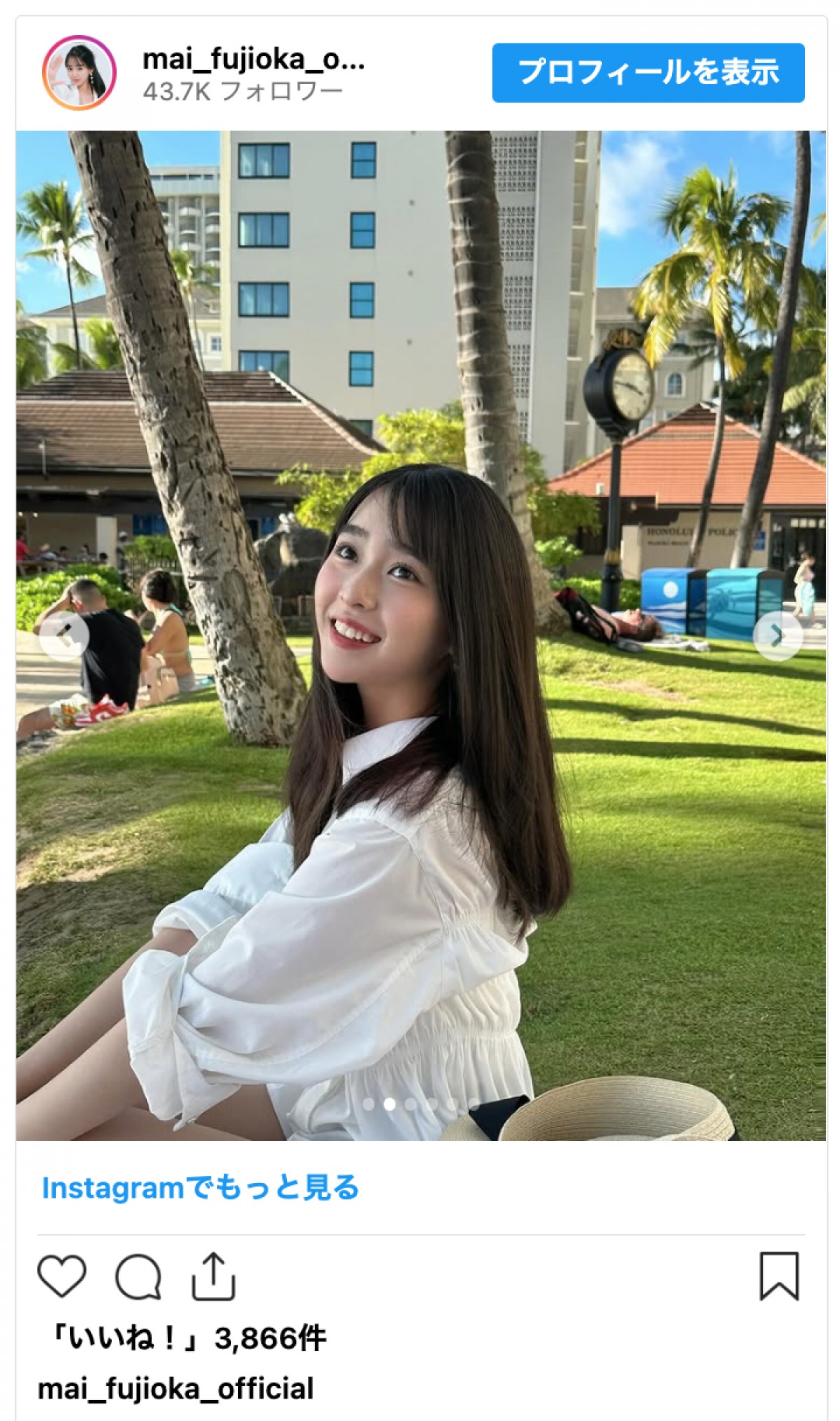 藤岡弘、の美人娘・藤岡舞衣16歳、ハワイでの家族ショットに「可愛すぎるっ！」「素敵な家族」