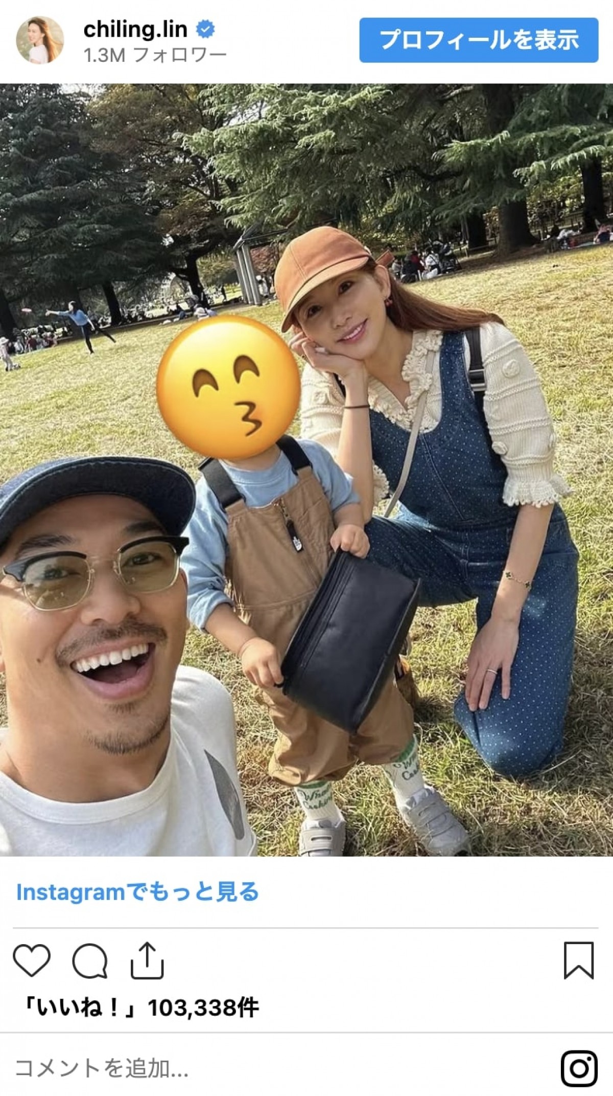 芸能界の“姉さん女房”、その美しき姿　人気俳優の妻は年も身長も上だった！