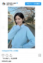 宇賀なつみ、ショートヘア姿を披露　※「宇賀なつみ」インスタグラム