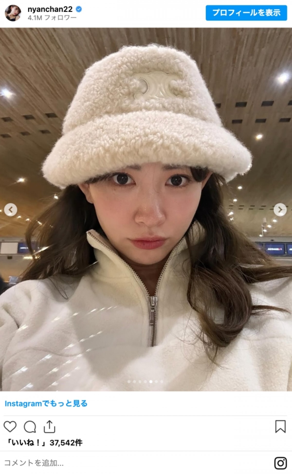 小嶋陽菜、美脚際立つ黒タイツのフライトコーデ披露「白い妖精」「可愛すぎ」