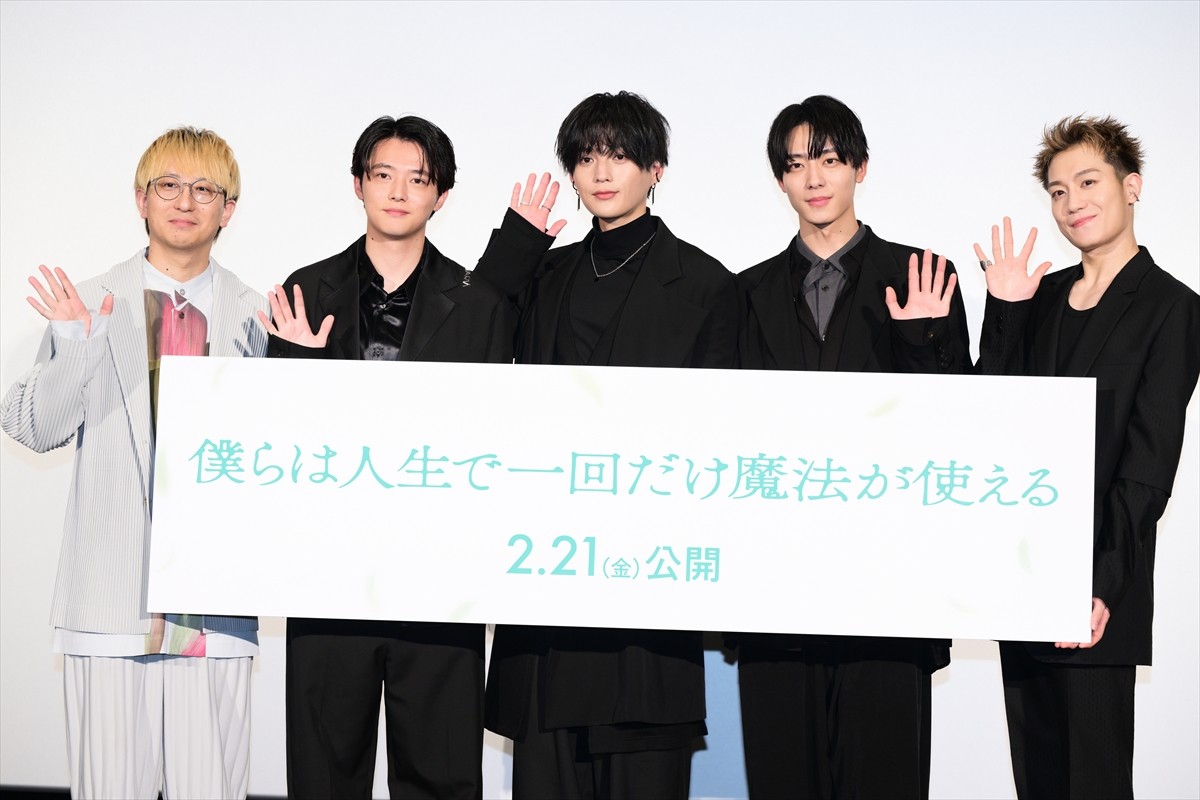 FANTASTICS・八木勇征、18歳での大ケガ後に訪れた転機を明かす「人生が一番変わった」