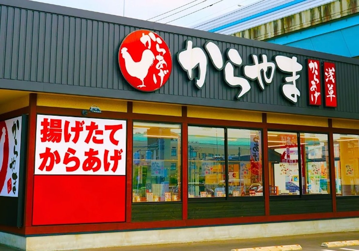 2025.1.22旨辛ガーリックからあげと豚キムチ定食