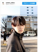 財津優太郎がヘアカット報告　※「財津優太郎」インスタグラム