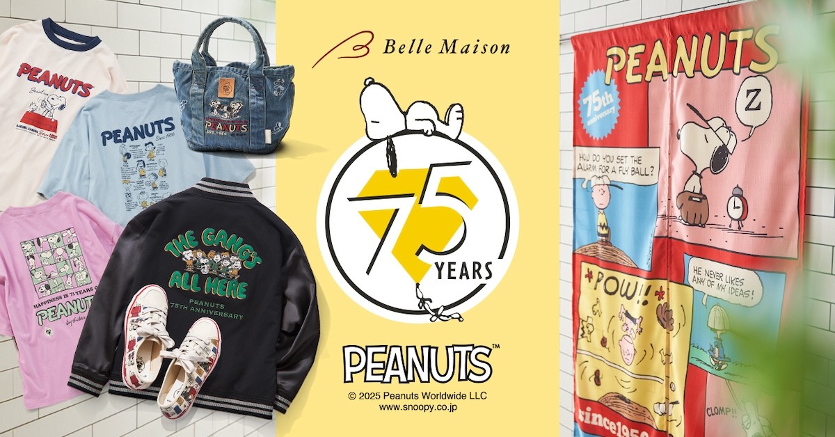 2025.1.30ベルメゾンオリジナルPEANUTSグッズ