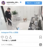 渡辺美奈代の自宅の様子　※「渡辺美奈代」インスタグラム