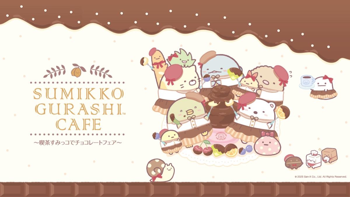 20250111「すみっコぐらしカフェ～喫茶すみっコでチョコレートフェア～」