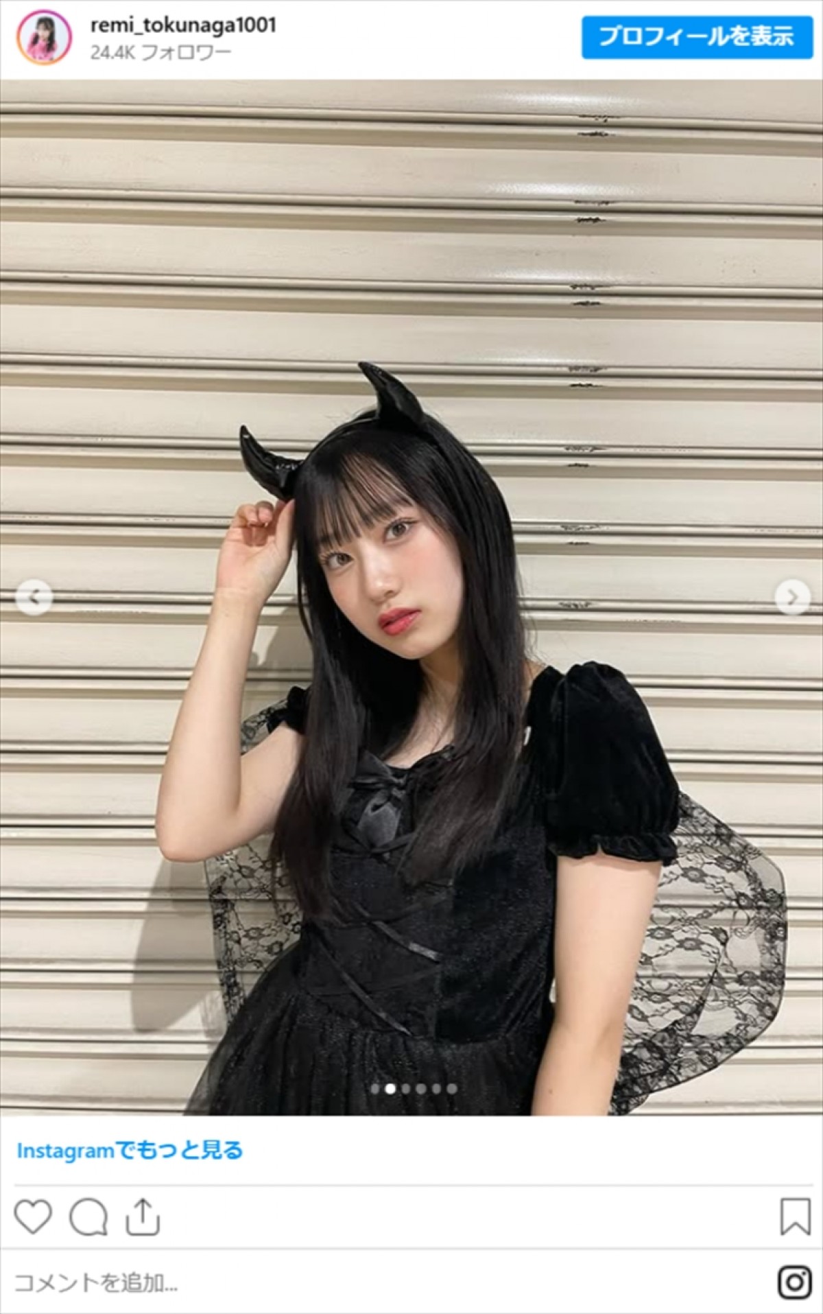 柏木由紀、電車で目の前に「現役アイドル」が乗車　あまりの可愛さに「思わず見入ってしまった」ことを報告
