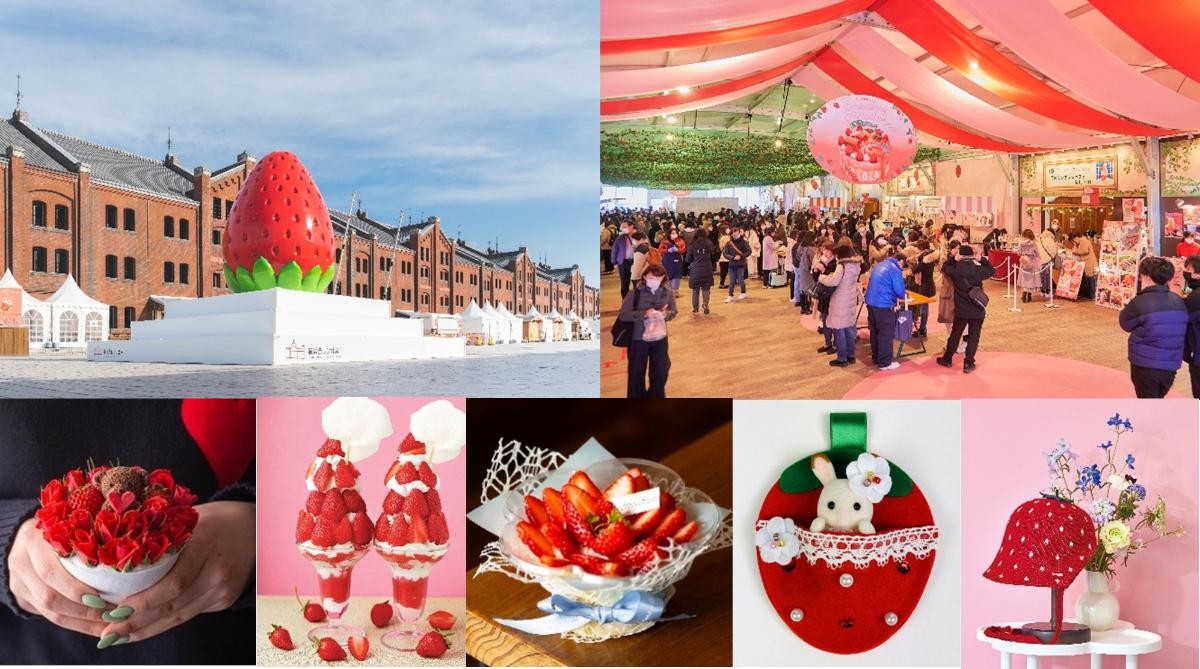 20250116「Yokohama Strawberry Festival 2025」