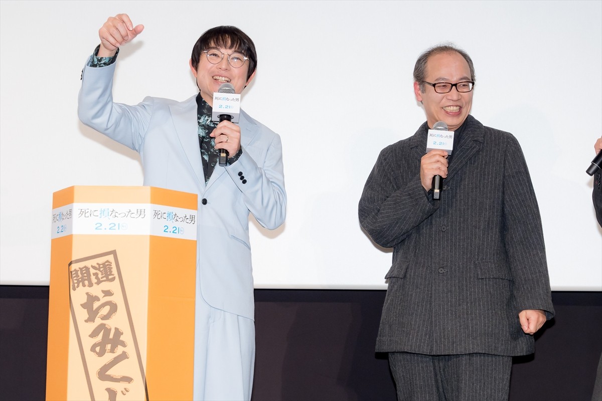 空気階段・水川かたまり、初主演映画の撮影は「キッザニアに行っているような感覚」