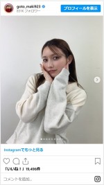 後藤真希、ミニスカートのかわいい私服ショットを披露　※「後藤真希」インスタグラム