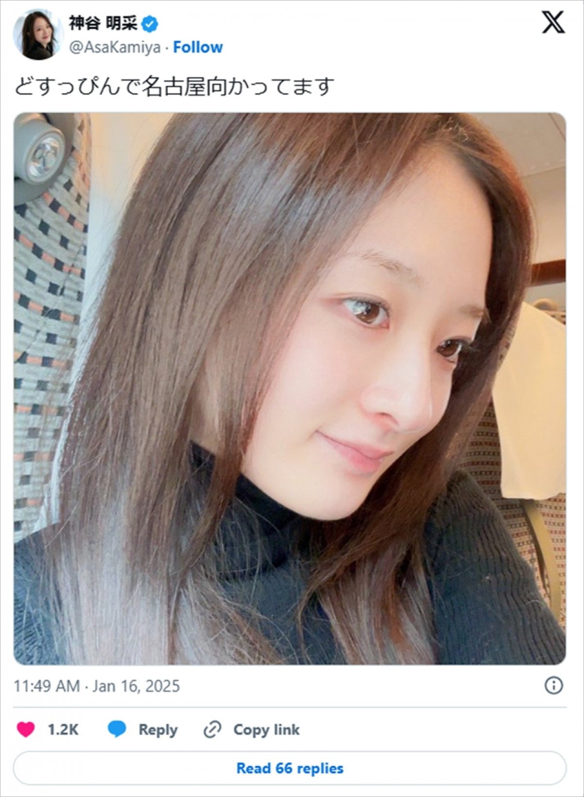 森口博子ら　衝撃の「すっぴん」を披露した女性芸能人【4選】　「美しすぎる」「反則級」など絶賛の声
