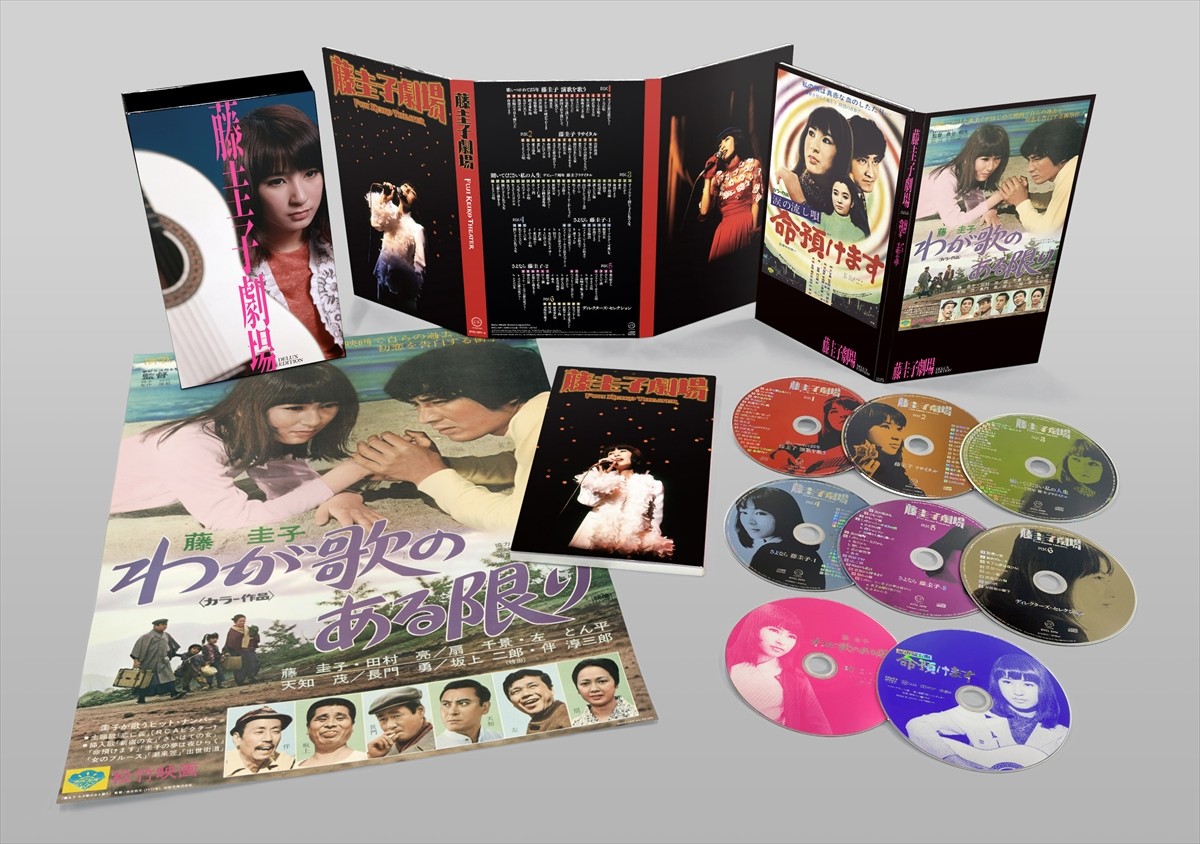 藤圭子デビュー55周年記念！　主演作含む映画2作品が初DVD化