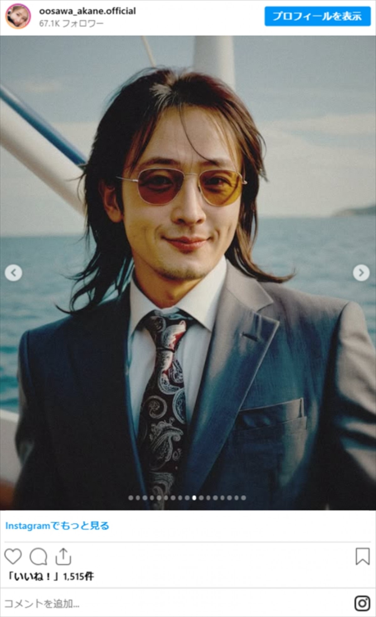 大沢あかね39歳、別人のような“激変”に衝撃　「新しい自分に出逢えました」とコメント