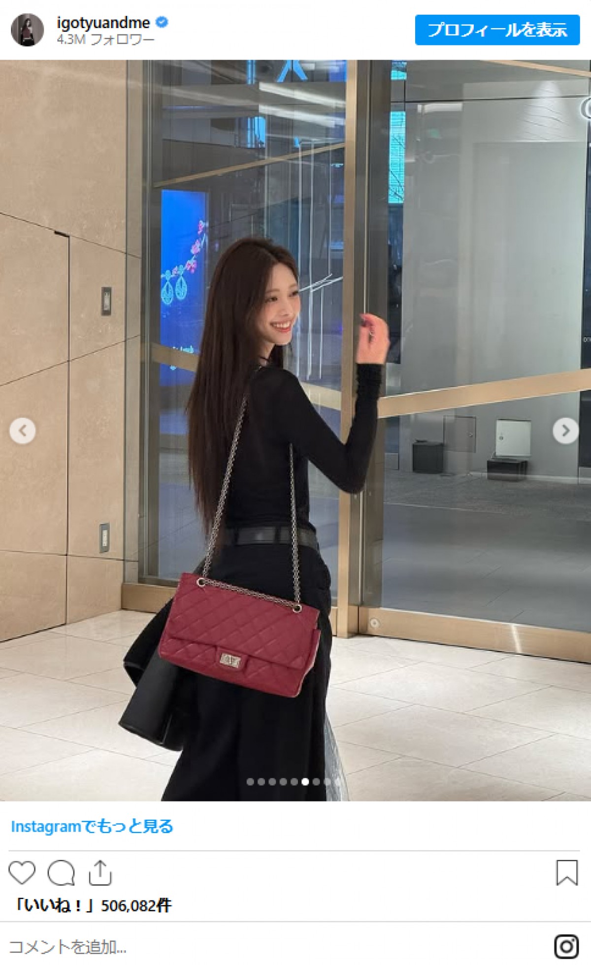 20250207 ITZY ユナ