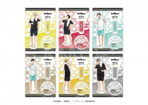 ハイキュー×「極楽湯」20240213