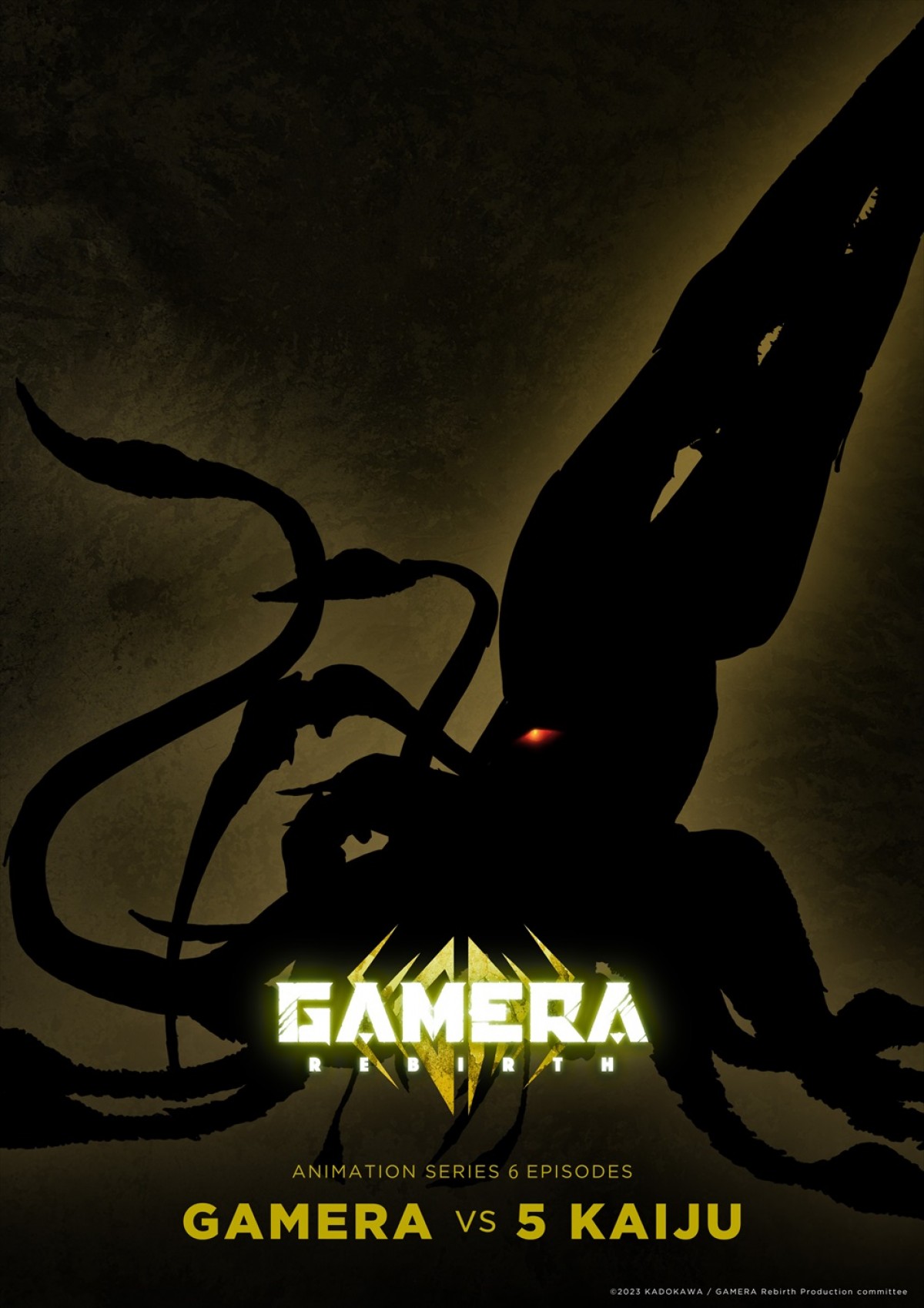 アニメ『GAMERA ‐Rebirth‐』、4月よりNHK総合で放送決定！