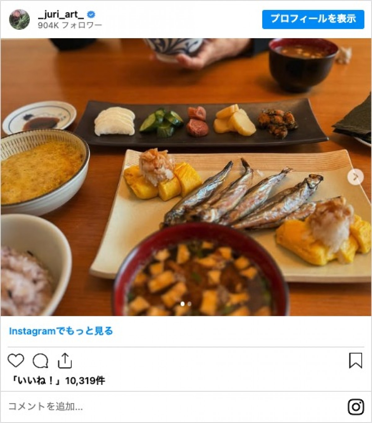 上野樹里、“朝食”を披露　「とっても美味しそう」「見事な朝食」と話題に