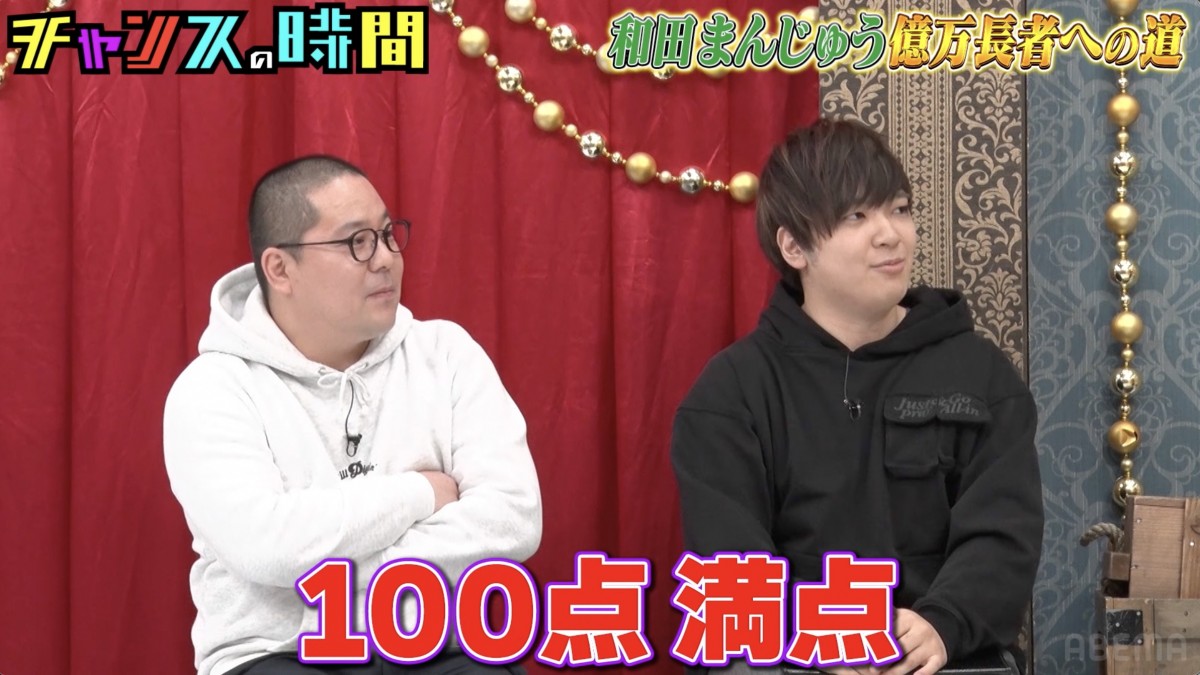 ポーカー大会挑戦の和田まんじゅう、劇的勝利を世界のヨコサワも絶賛「100点満点」