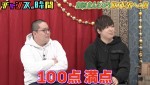 9日放送の『チャンスの時間』（ABEMA）より