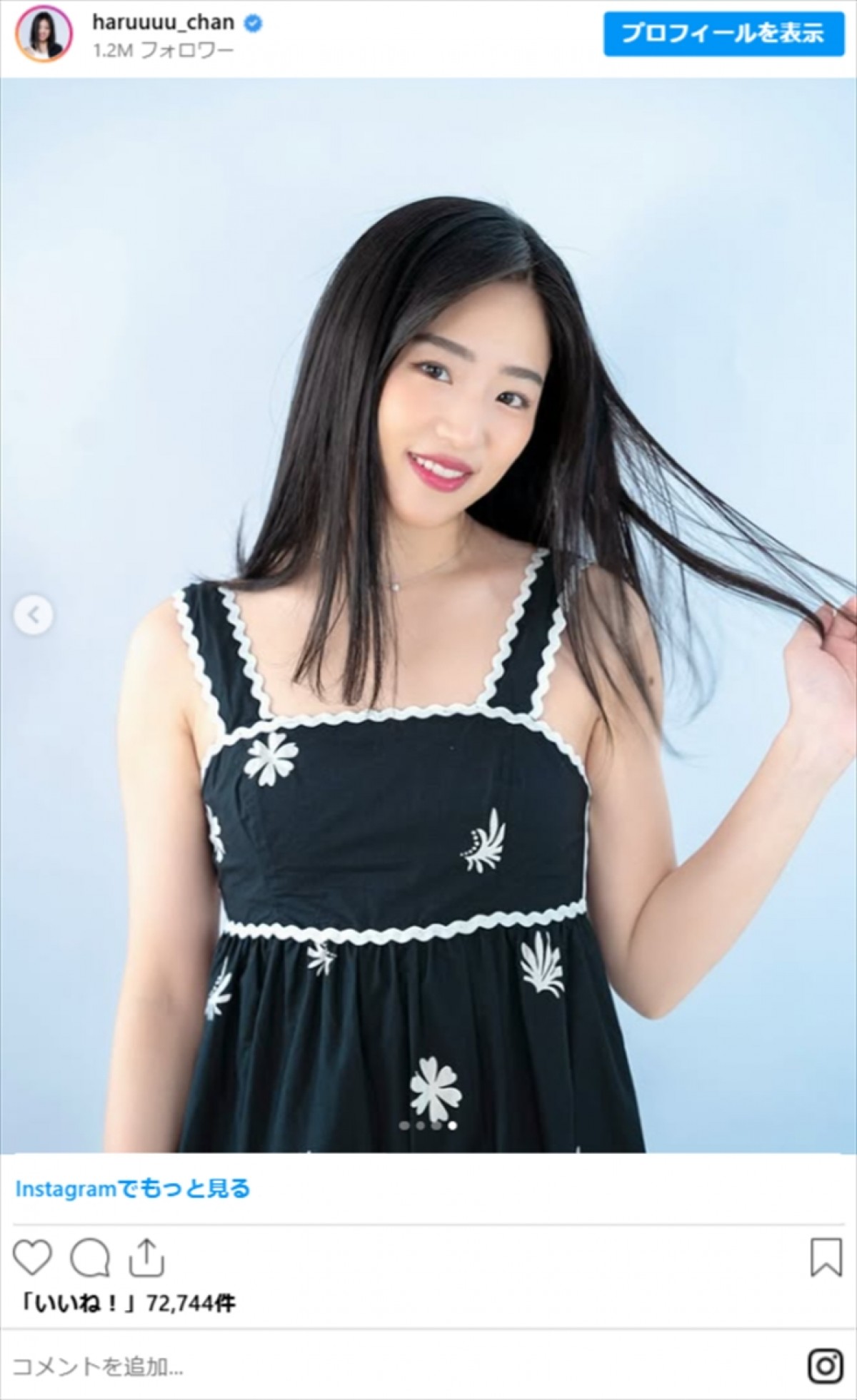 13年前に海外移籍→人気爆発の元アイドル、33歳の最新投稿に衝撃「美しすぎ」「女神」