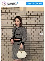 島崎遥香、私服コーデを披露　※「島崎遥香」インスタグラム