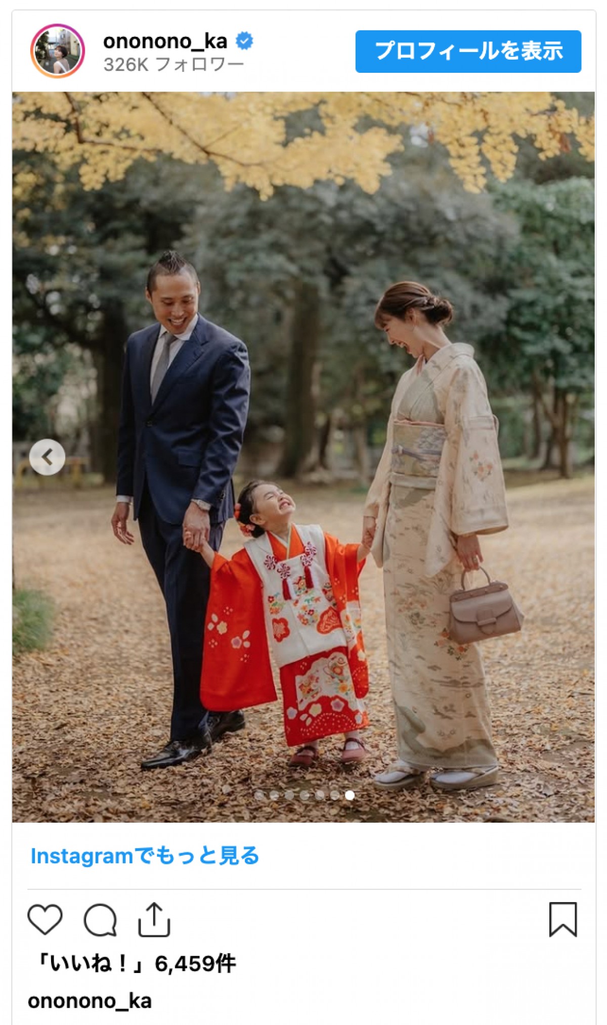 おのののか、愛娘の七五三参りで感動「並べてみたら泣けちゃった」