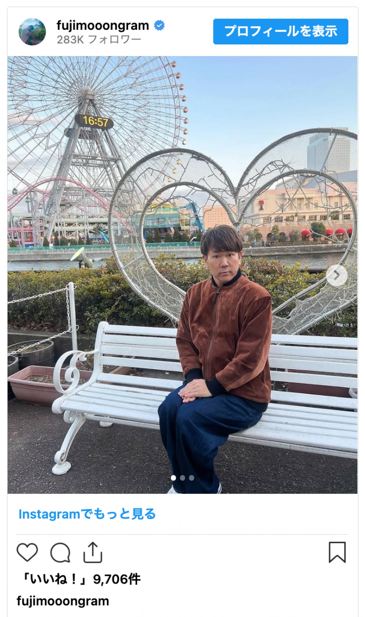 フジモン、長女の手作りバレンタインチョコに感激「がんばって作ってくれた事が何よりうれしいわ」