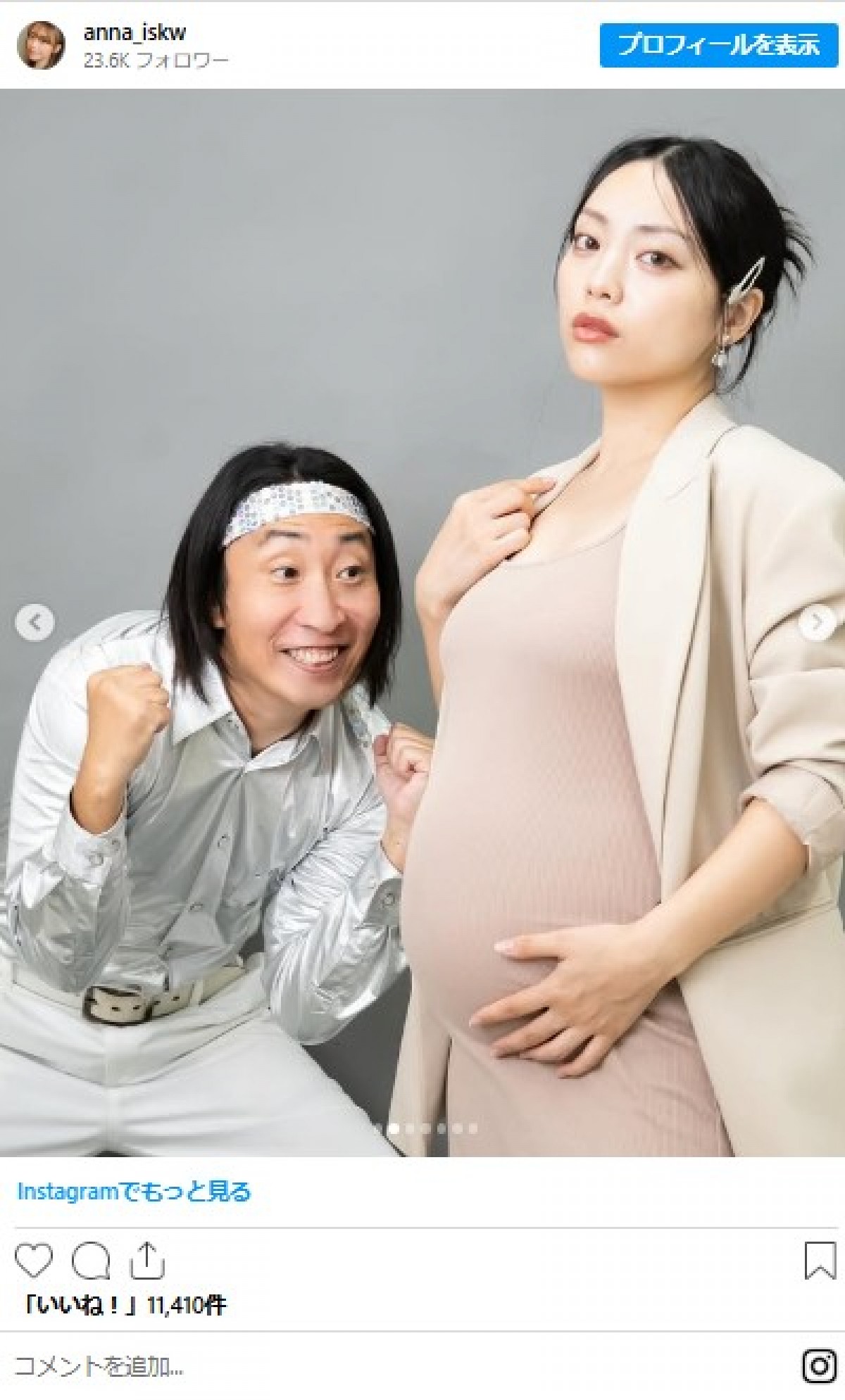 美女たちの幸せいっぱい“マタニティフォト”イッキ見　人気グラドルにフリーアナも