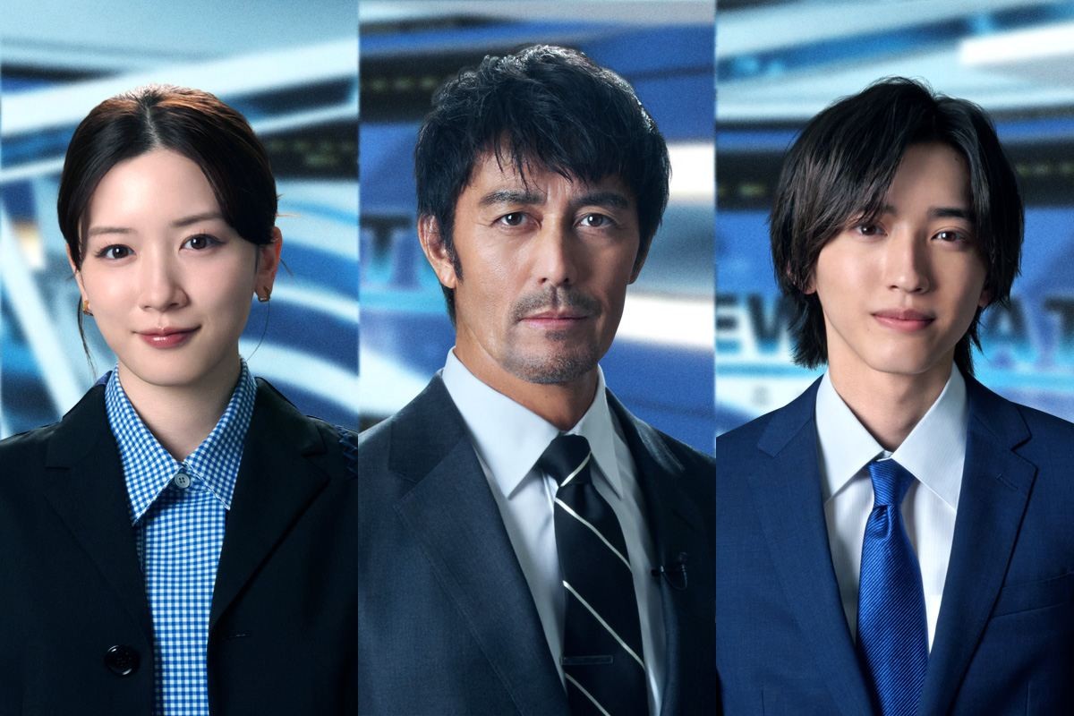 阿部寛×永野芽郁×なにわ男子・道枝駿佑　日曜劇場『キャスター』放送決定！　報道番組が舞台に