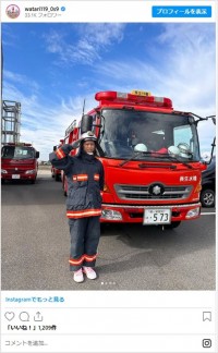 元消防士芸人のワタリ119 ※「ワタリ119」インスタグラム