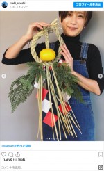 大橋マキ、投稿に反響　※「大橋マキ」インスタグラム