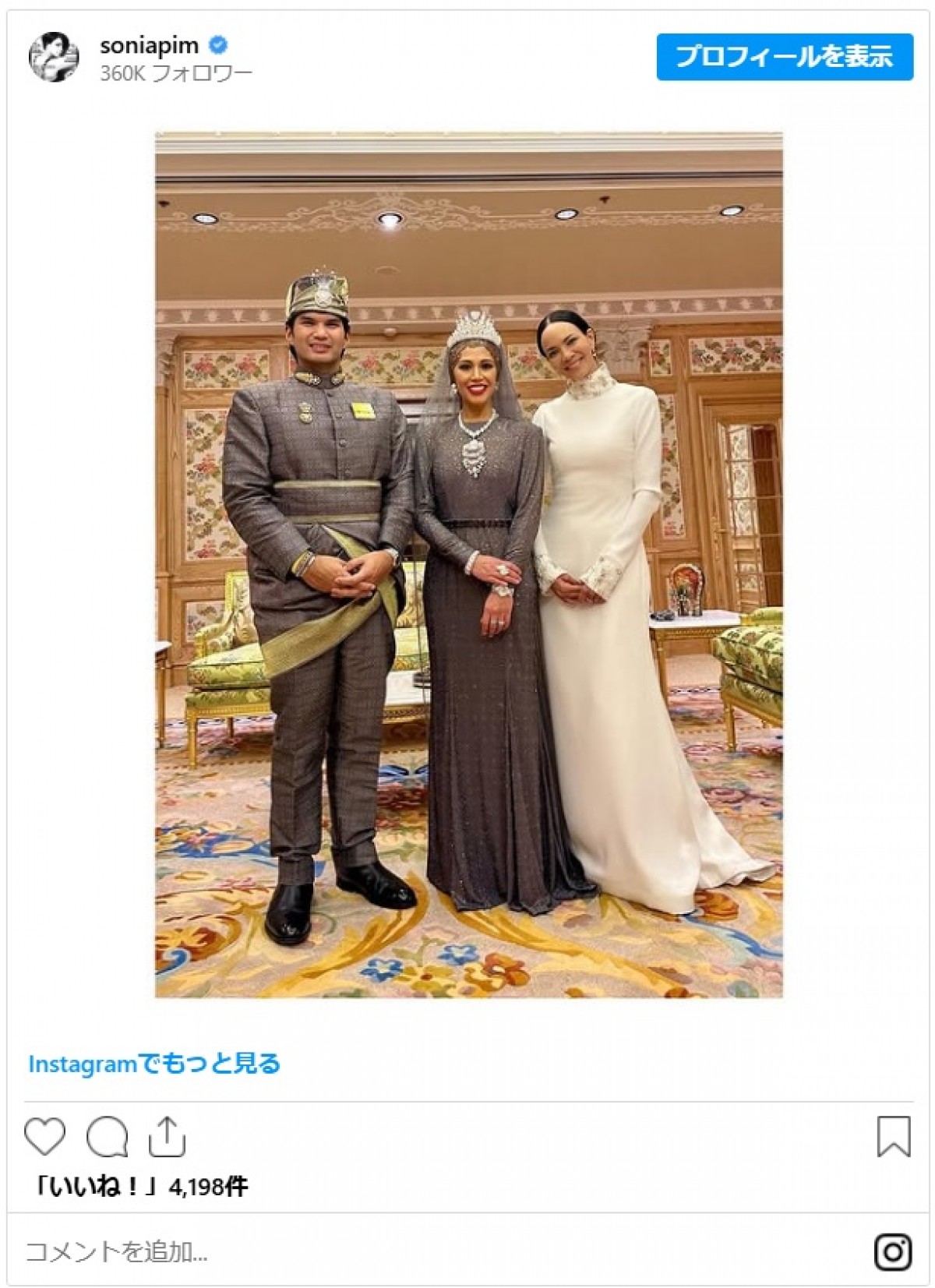 アジア王族の桁違いの結婚式　世界のロイヤルメンバーが集結、10日間にわたる行事も