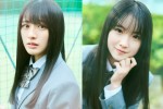 乃木坂46 6期生・大越ひなの、鈴木佑捺