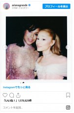 アリアナ・グランデ、SAG賞で撮影した恋人イーサン・スレーターとのツーショットをシェア※「Ariana Grande」インスタグラム