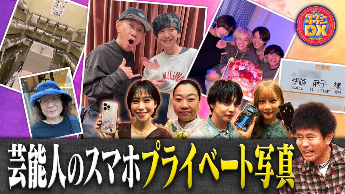 FANTASTICS・佐藤大樹、サウナ愛あふれる仰天行動とは？　今夜の『ダウンタウンDX』
