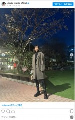 シックな冬の私服姿を公開した前田敦子　※「前田敦子」インスタグラム