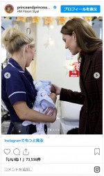 キャサリン妃が刑務所を訪問し、母子ユニットを視察※「The Prince and Princess of Wales」インスタグラム