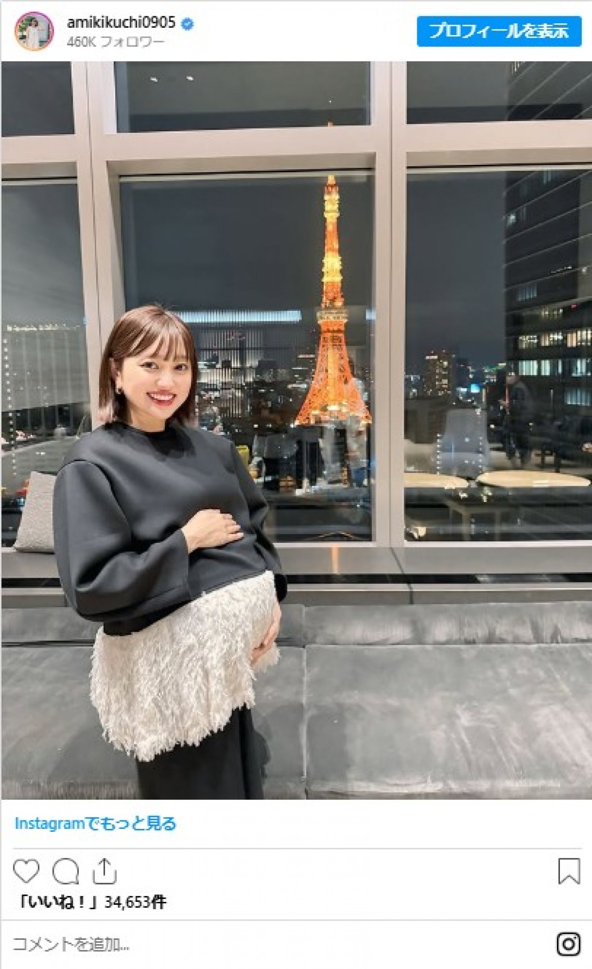 美女たちの幸せいっぱい“マタニティフォト”イッキ見　人気グラドルにフリーアナも