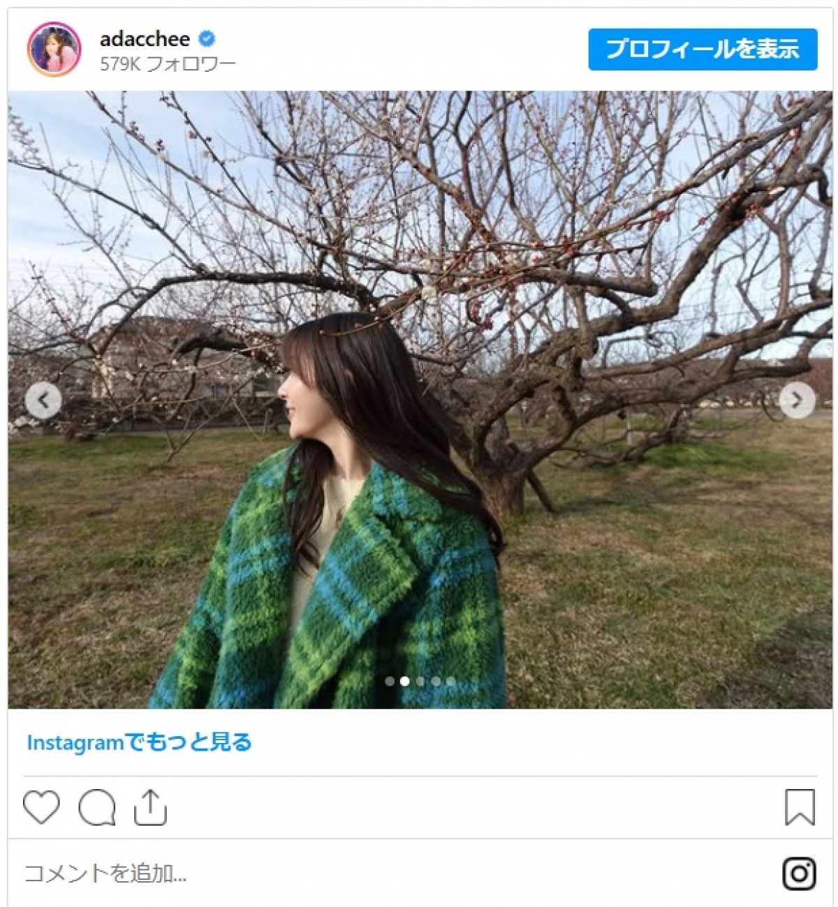 足立梨花、人気グラドル撮影のデートショットがかわいすぎる「めちゃめちゃお似合い可愛い」
