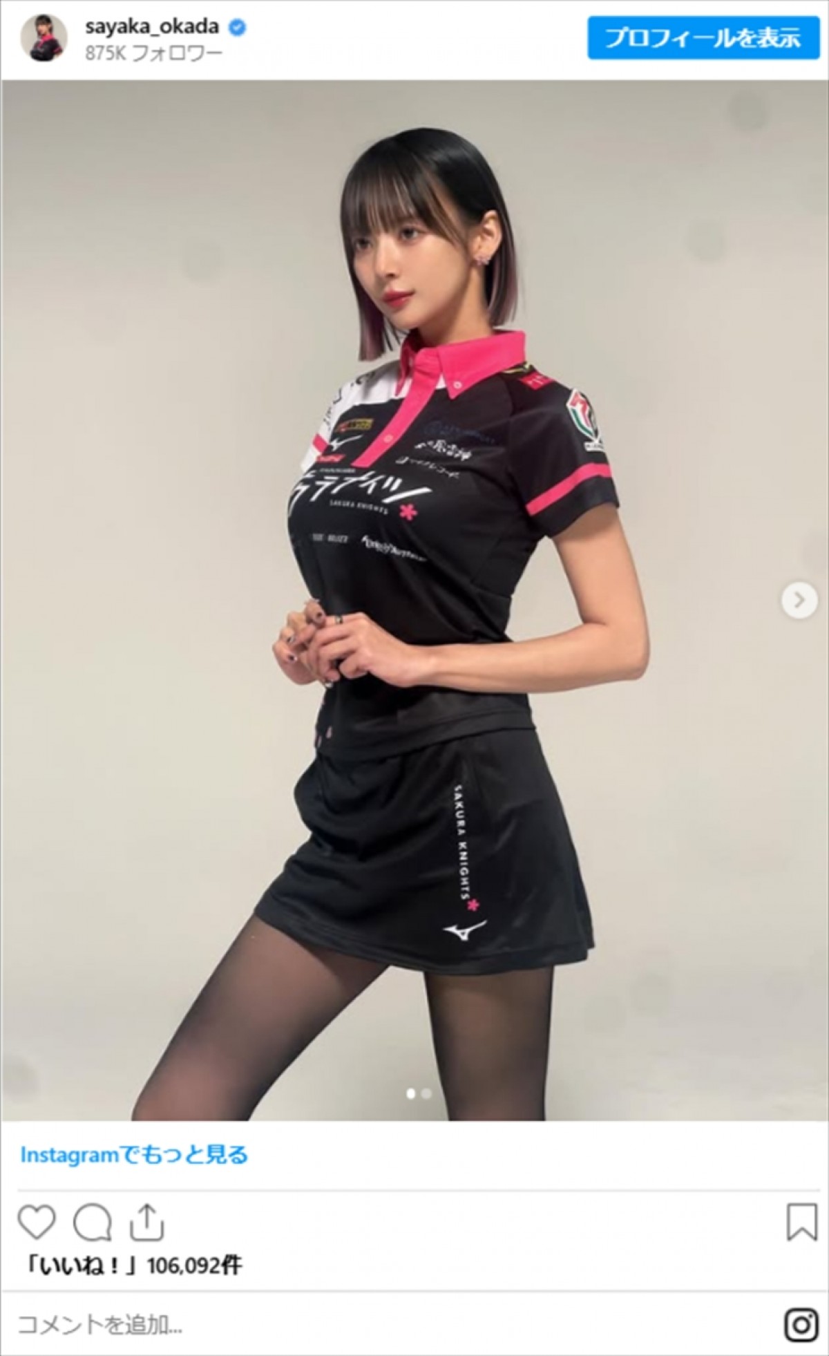 「え！」「加工じゃないの!?」美女たちの“美クビレ”に衝撃！　“令和の峰不二子”阿部なつき、岡田紗佳らが話題