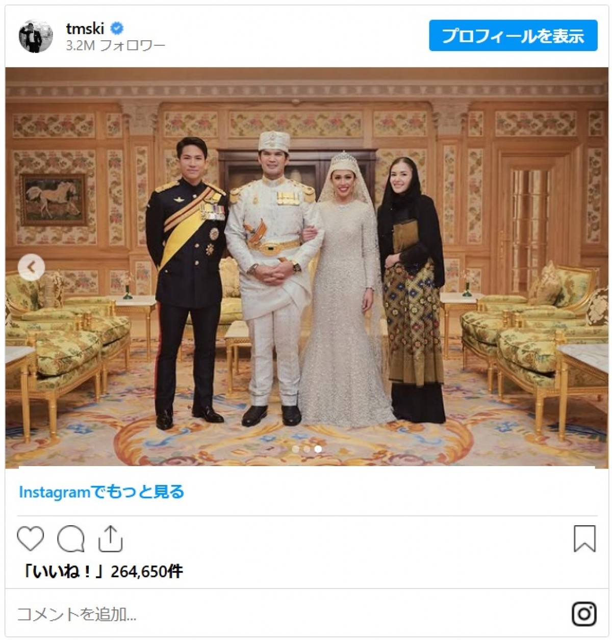 アジア王族の桁違いの結婚式　世界のロイヤルメンバーが集結、10日間にわたる行事も