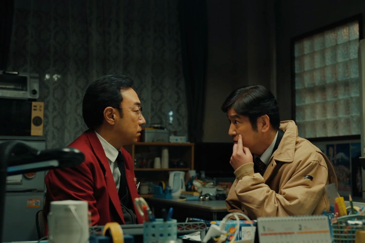 『ホットスポット』第6話　“清美”市川実日子、1人で富士山を眺める“村上”小日向文世を目撃