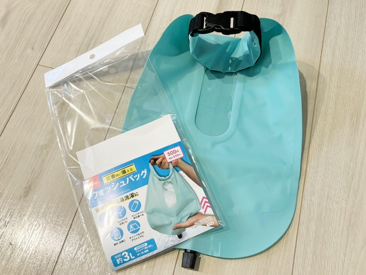 ダイソー「ウォッシュバッグ」20250216