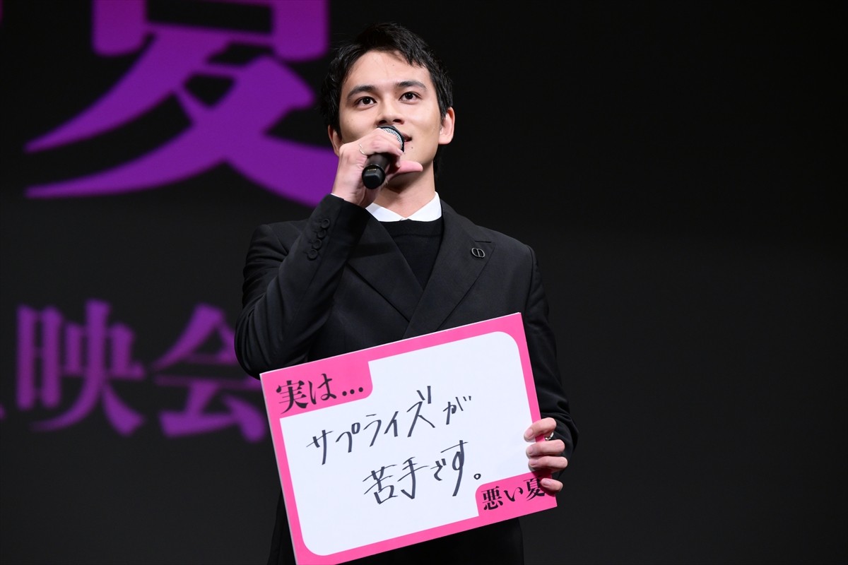北村匠海、自身の悪いところを明かす「頑張ってお芝居するんですけど、ド下手で」