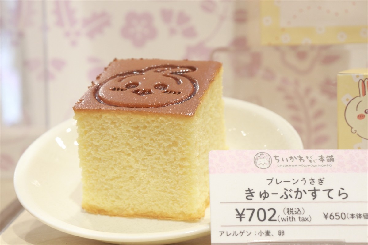 20250219_ちいかわもぐもぐ本舗 川越店