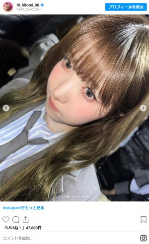 20250218 本田仁美