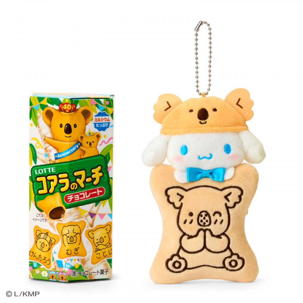 250220_サンリオ×コアラのマーチ