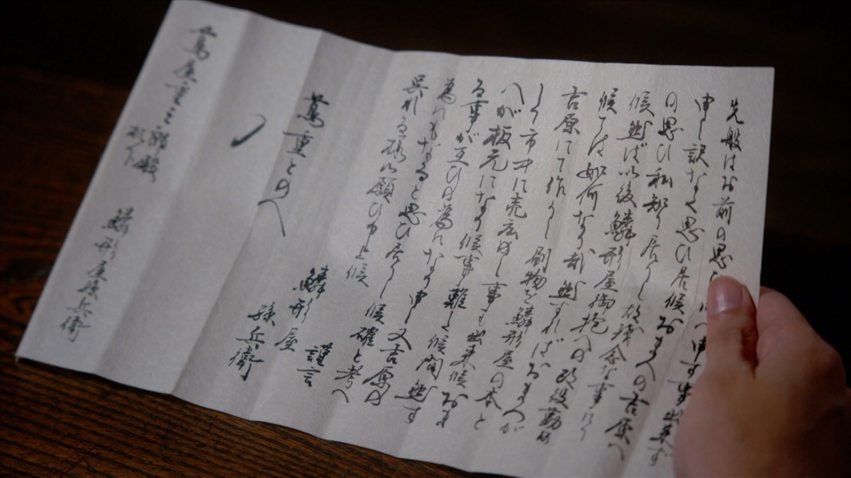 『べらぼう』“唐丸”渡邉斗翔、突然の悲劇にネット騒然「退場なの？」「寂しい」（ネタバレあり）
